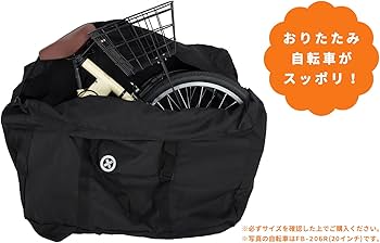 Amazon | Raychell(レイチェル) 20インチ 折りたたみ自転車 FB-206R