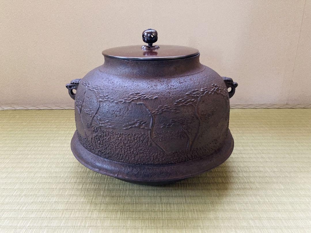 Amazon.co.jp: 三浦一孝 真形釜 和銑 茶道 茶釜 角谷一圭