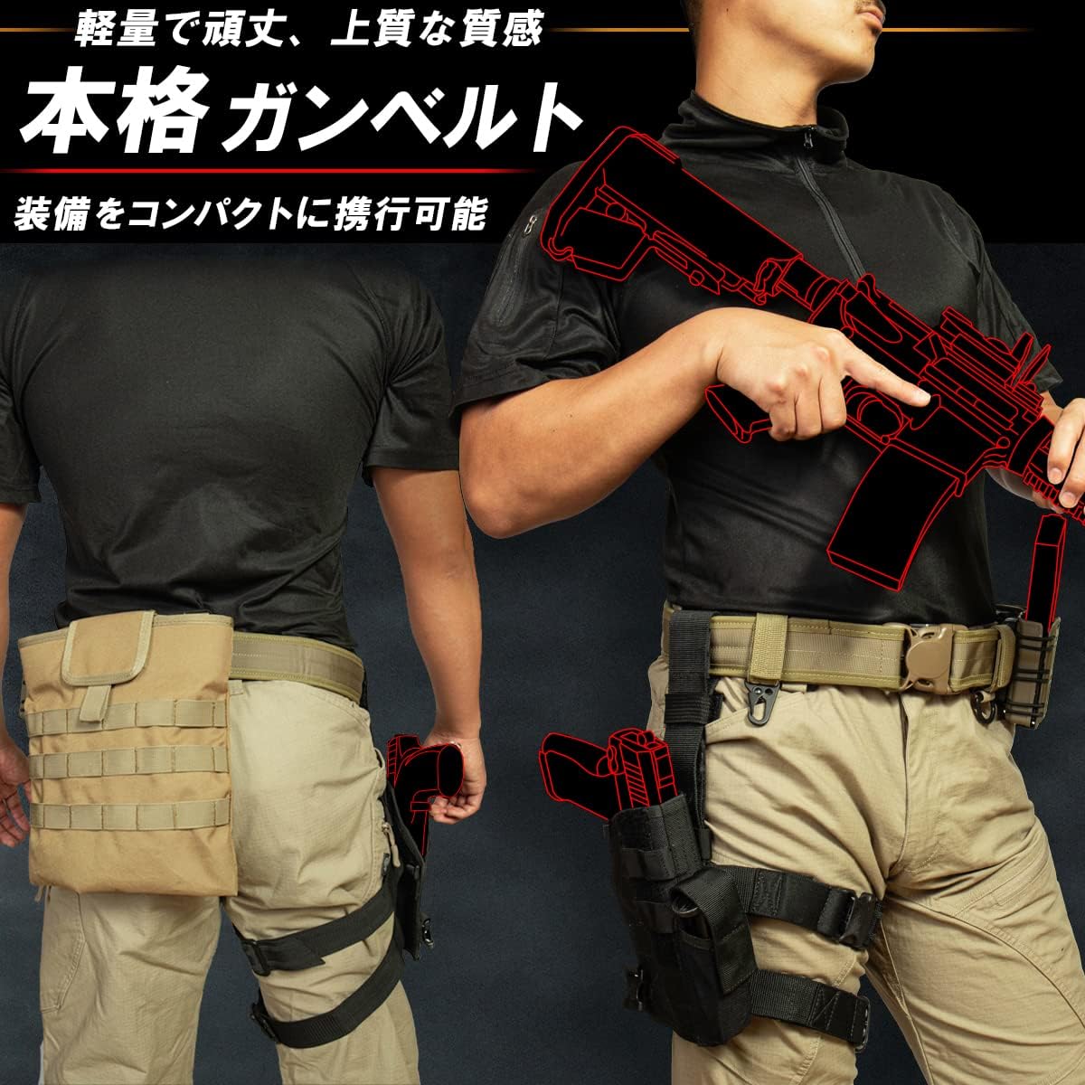 Amazon ウキウキわくわく商店 タクティカル ガンベルト 扱いやすい シンプル設計 グリーン タクティカルベルト 通販 Amazon ウキウキわくわく商店 タクティカル ガンベルト 扱いやすい シンプル設計 グリーン タクティカルベルト 通販