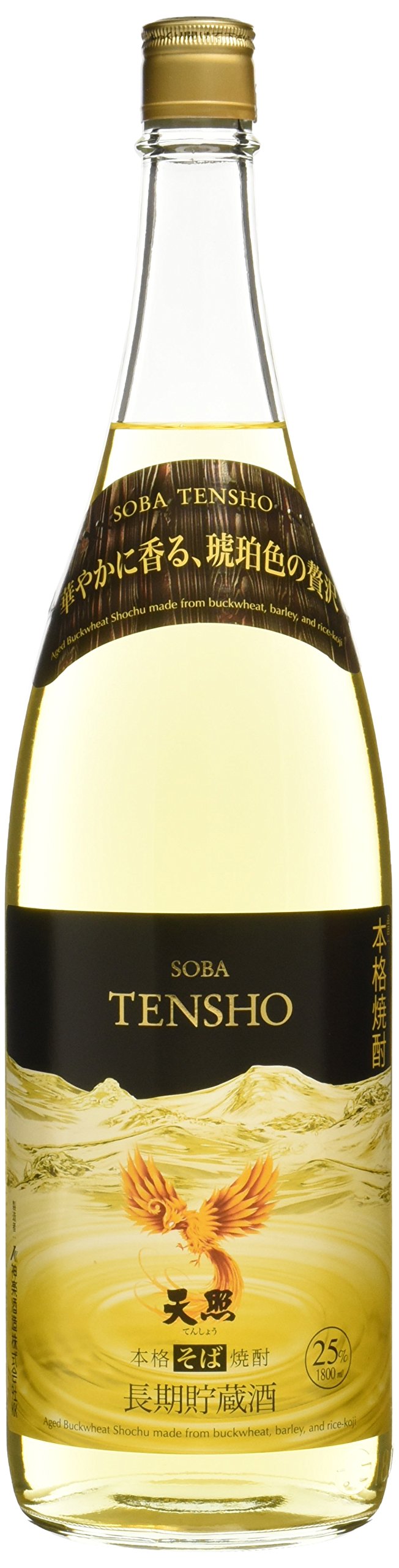Amazon.co.jp: 神楽酒造 天照 長期貯蔵酒 [ 焼酎 25度 1800ml ] : 食品