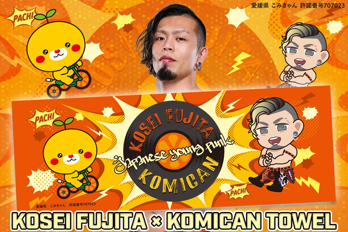 Amazon.co.jp: 新日本プロレスリング: 藤田晃生 Amazon.co.jp: 新日本プロレスリング: 藤田晃生