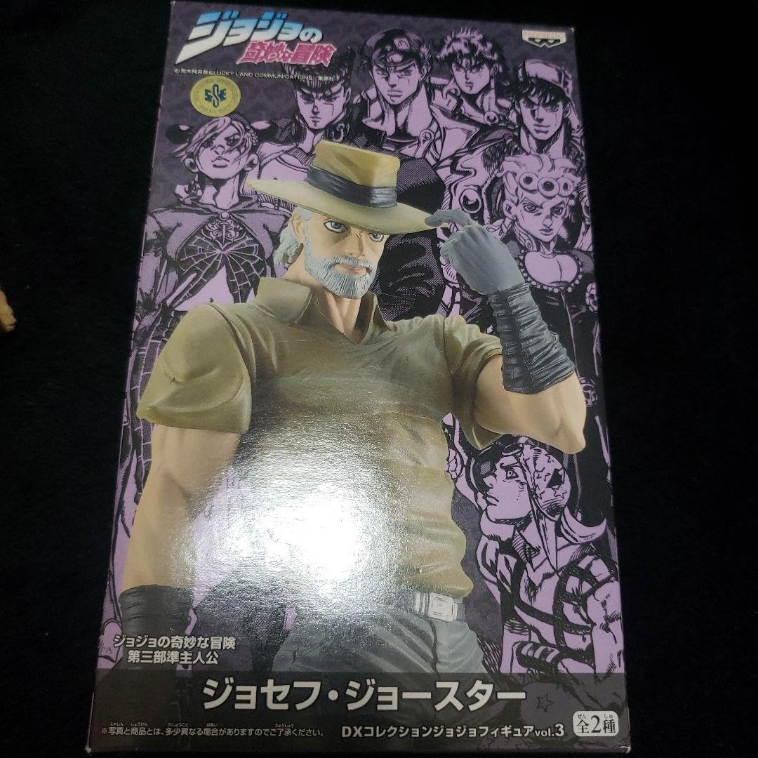 Amazon.co.jp: ジョジョの奇妙な冒険 DXコレクション ジョジョ