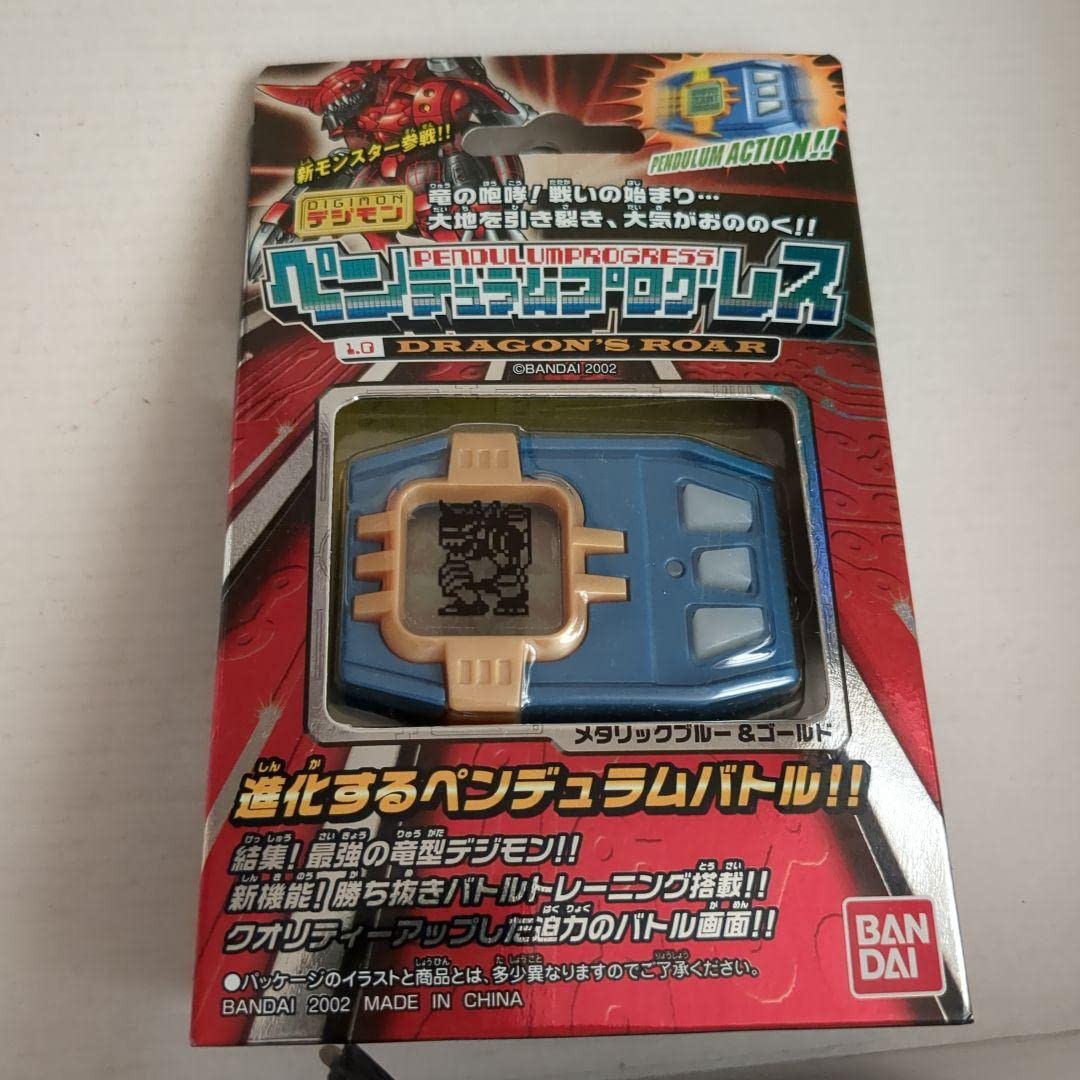 デジモン ペンデュラムプログレス 1.0 メタリックブルー ゴールド バンダイ