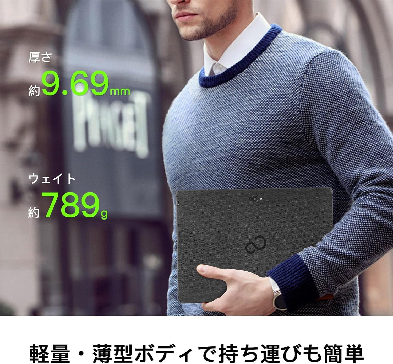 Amazon.co.jp: 【整備済み品】 富士通 ARROWS Tab Q739 タブレット