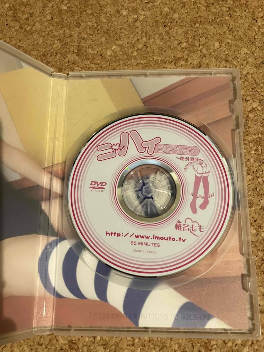 Amazon.co.jp: DVD Shiina Momo Knee High Collection Absolute Area