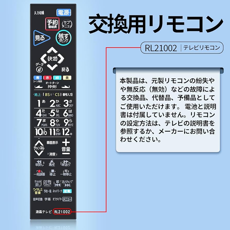 【美品】MITSUBISHI LCD-A50BHR7 16年製　動作確認済み 美品】MITSUBISHI LCD-A50BHR7 16年製 動作確認済み 三菱電機 REAL LCD