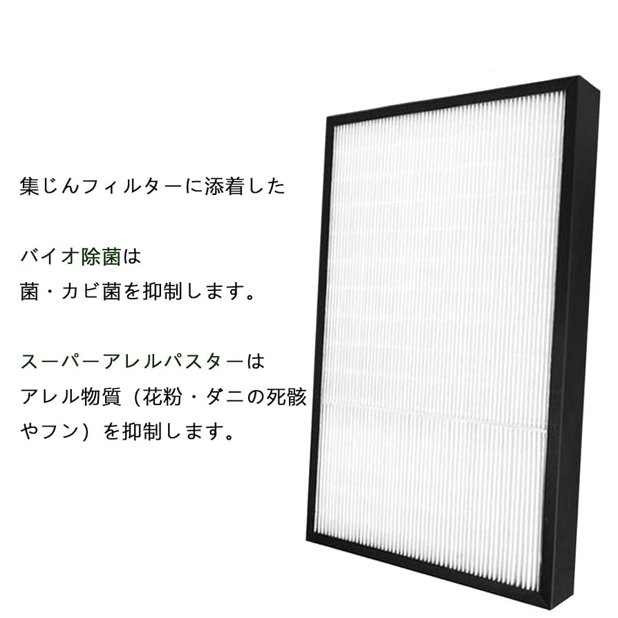 Amazon.co.jp: F-ZXFP45 集じんフィルター 加湿空気清浄機