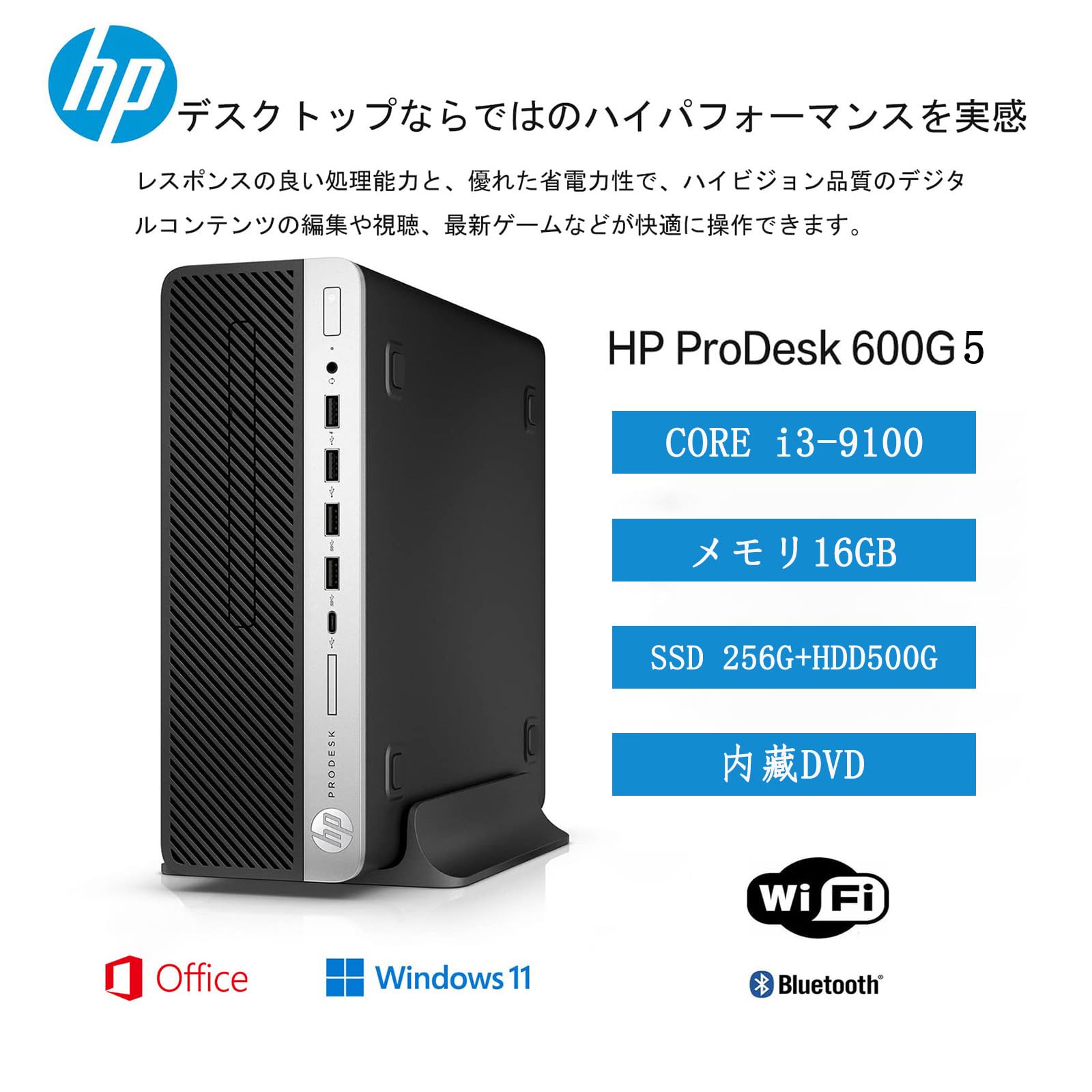 Amazon.co.jp: HP デスクトップpc Prodesk 600 G5 SFF、第9世代