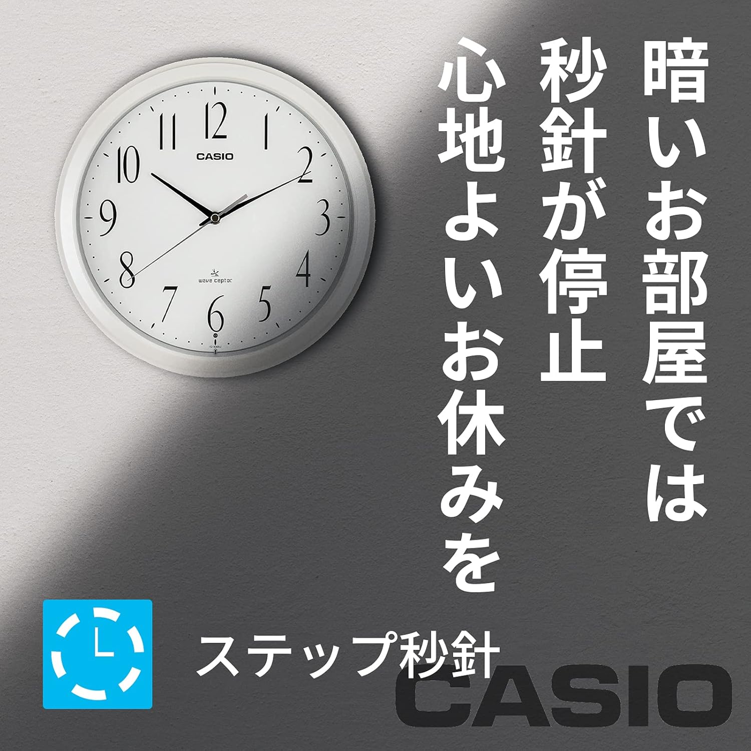 CASIO IQ-1060J-7JF Wall Clock, Radio Wave, White, Diameter 10.6 inches (26.8 cm), Analog, Night Second Hand Stop