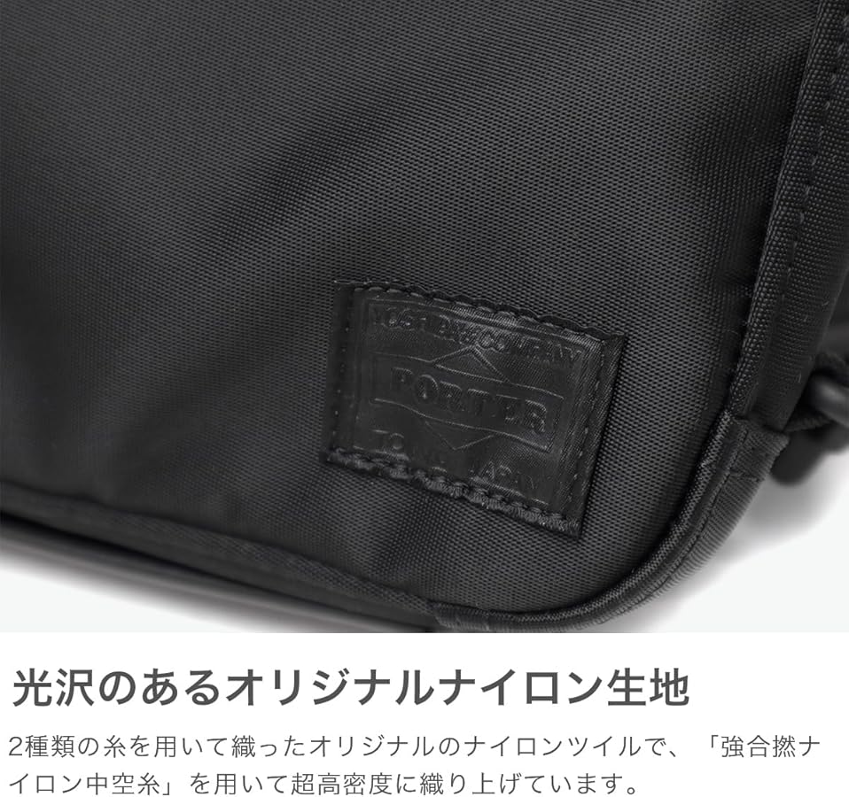 Amazon | ポーター(porter)・リフト・ワンショルダーバッグ