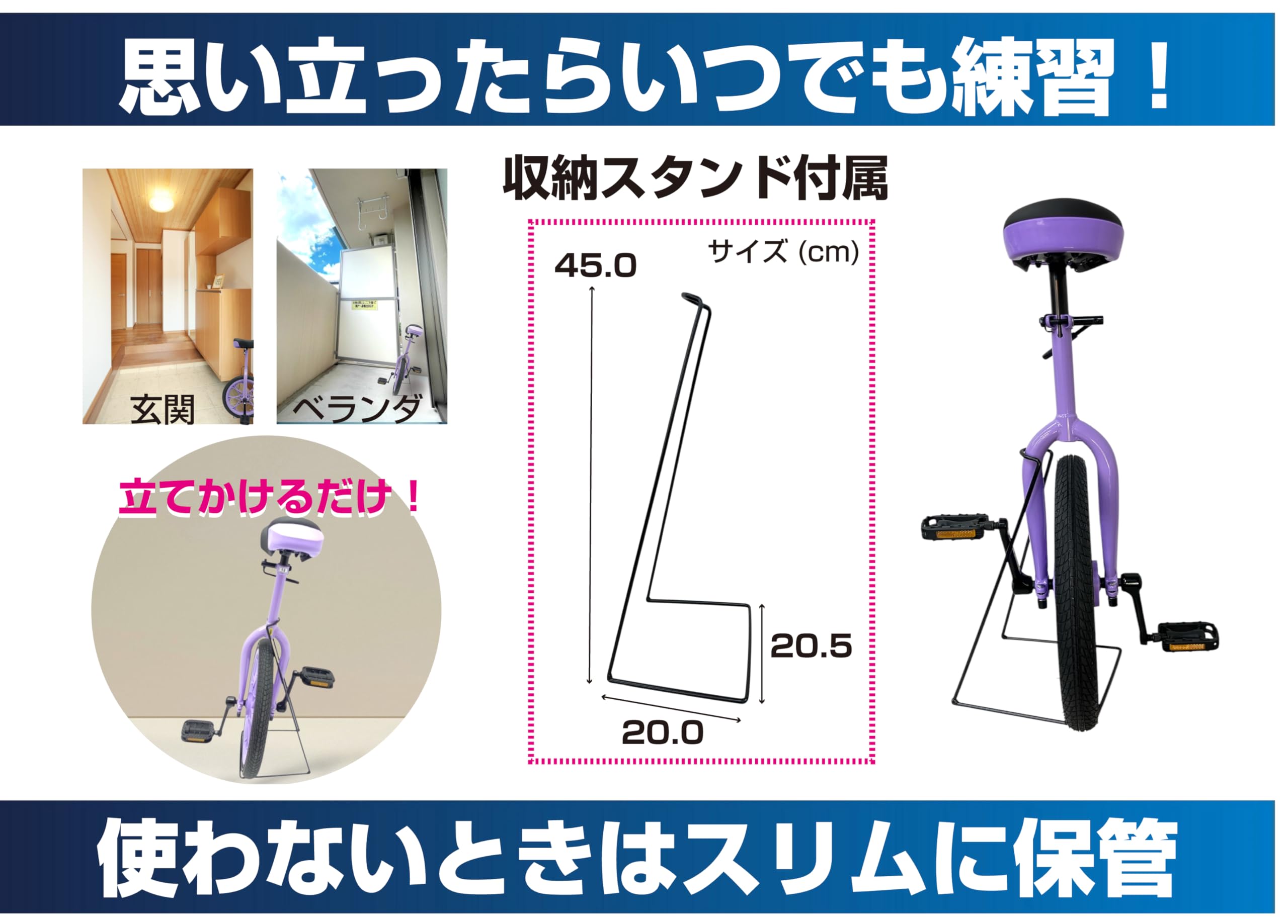 ⭐︎トップ(Top) 一輪車 18インチラベンダー パープル スタンド付⭐︎ Amazon.co.jp: 【Amazon.co.jp限定】トップ(Top) 一輪車 子供