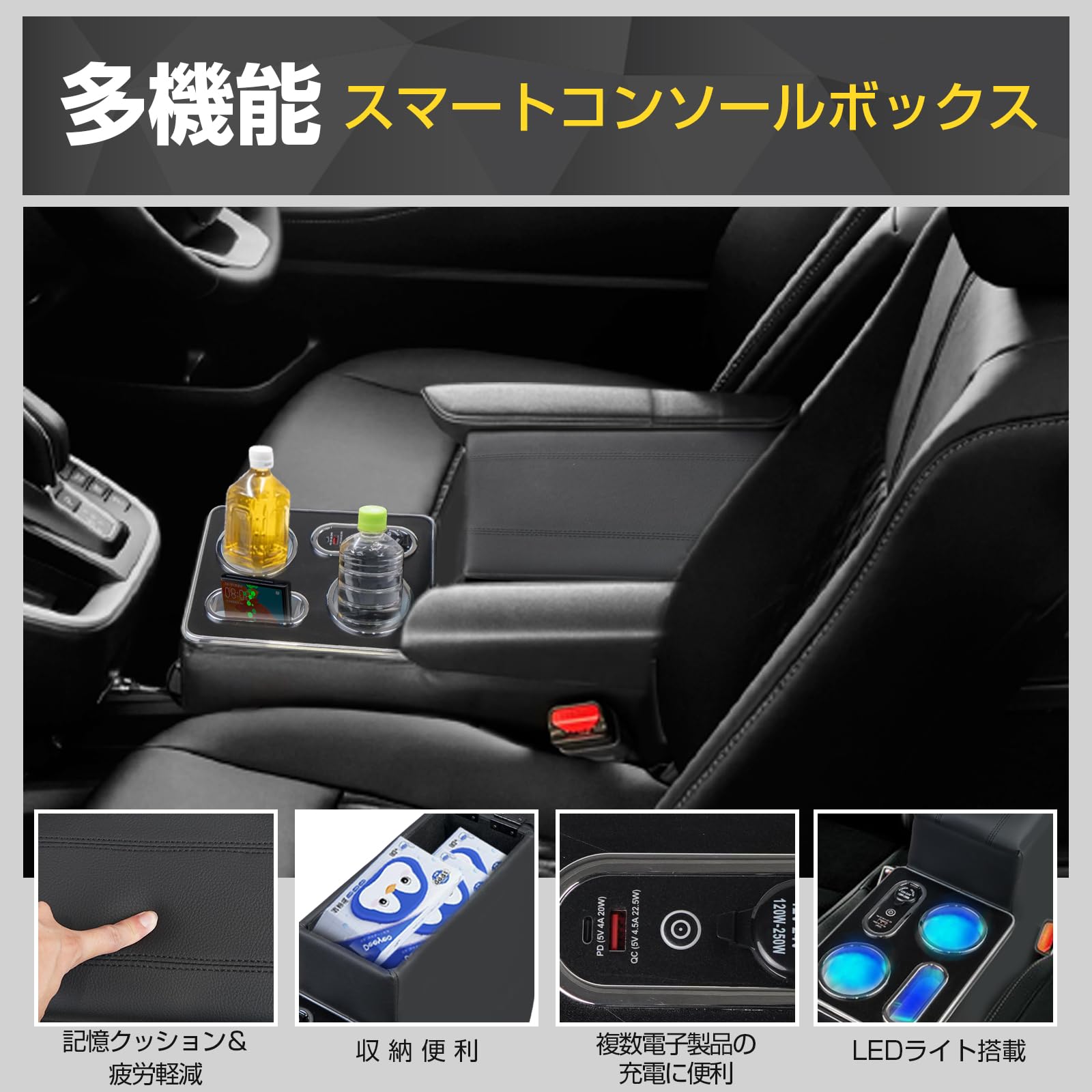 Amazon | POWER PANDA【急速充電】コンソールボックス 新型 ノア 
