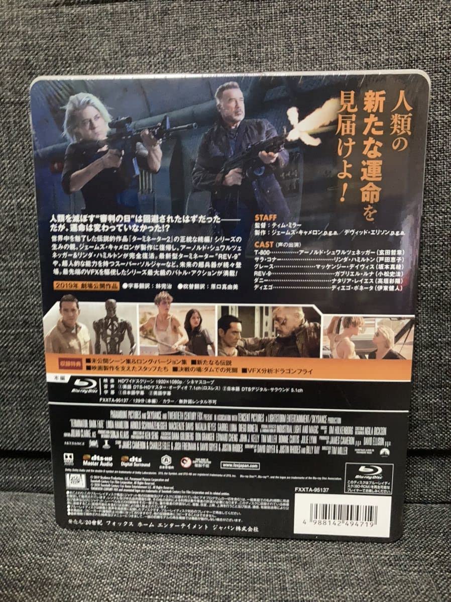 Amazon.co.jp: 未開封ターミネーター:ニューフェイト ブルーレイ版