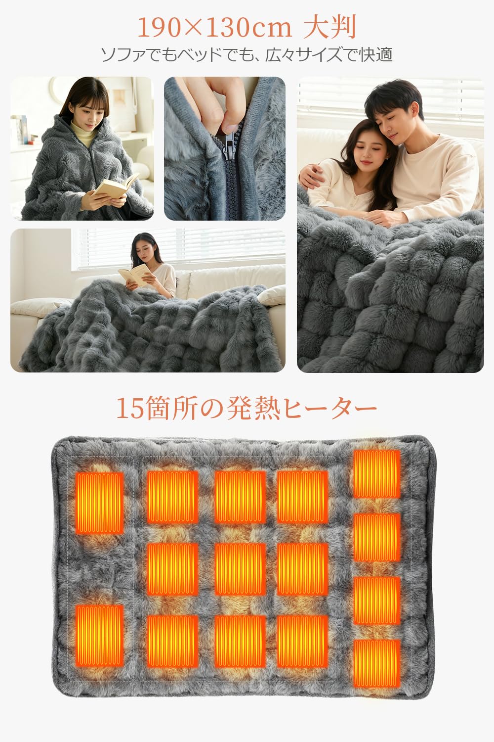 Amazon.co.jp : 電気毛布 掛け 敷き 【2025新登場 15箇所ヒーター内蔵