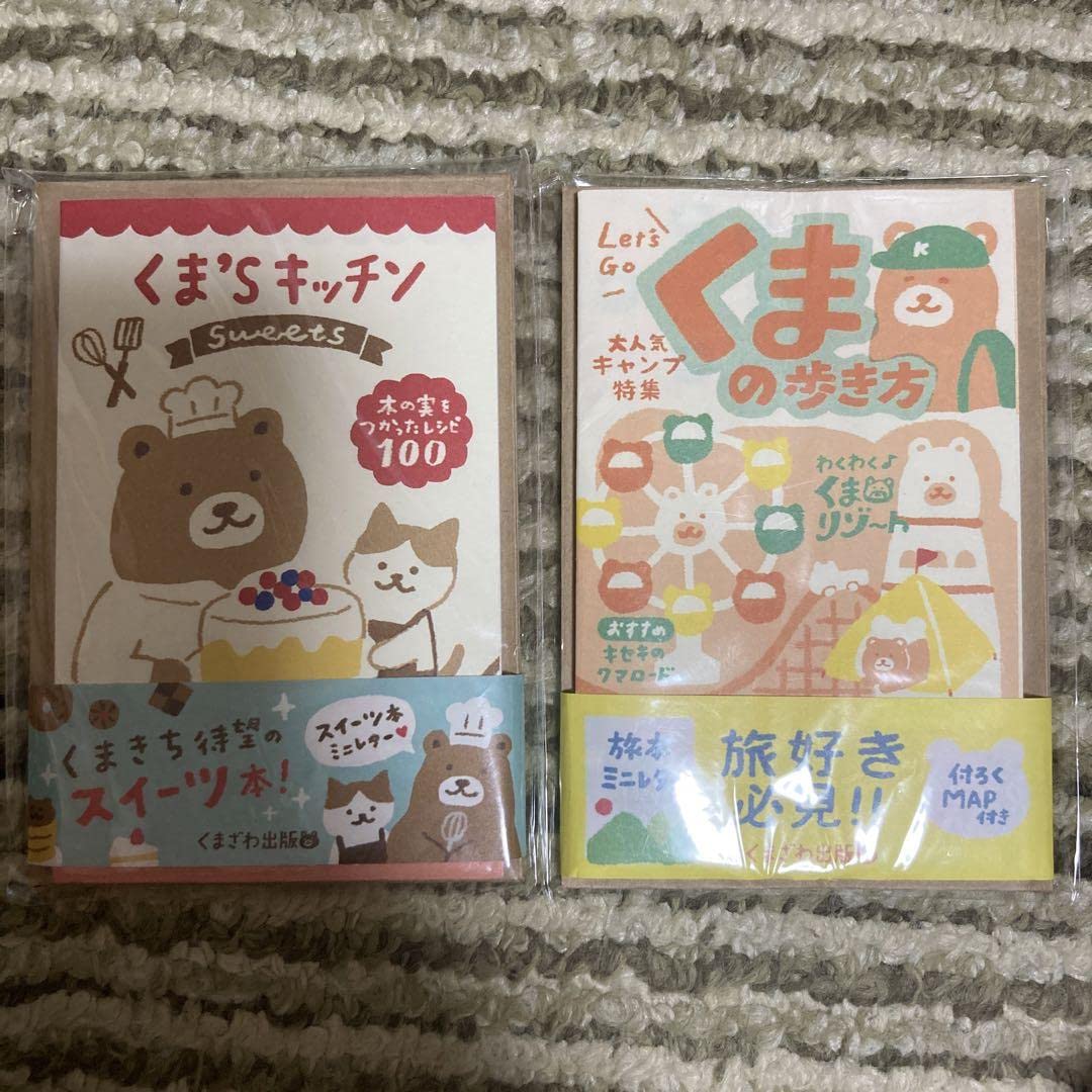 Amazon.co.jp: くまざわ書店 古川紙工 ミニレターセット : おもちゃ