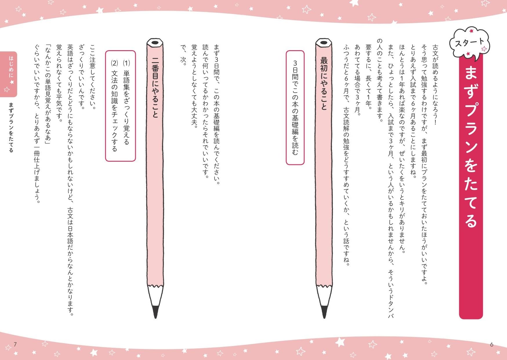 Amazon.co.jp: 望月 光: 本、バイオグラフィー、最新アップデート