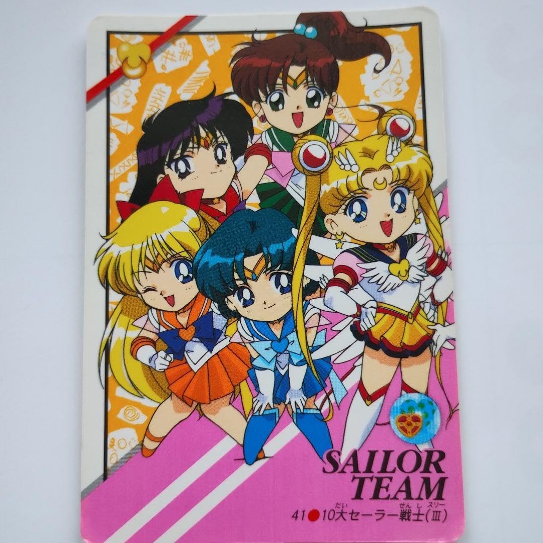 ※セーラームーン・キラキラカード※４２６、セーラー戦士集結 Amazon.co.jp: 美少女戦士セーラームーン☆セーラー戦士集結5枚