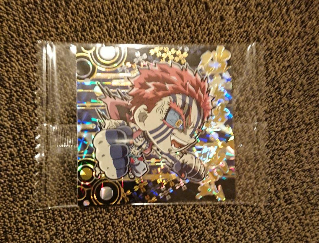 鬼滅の刃　ウエハース　エラー！？シール Amazon.co.jp: 鬼滅 デフォルメシールウエハース 其ノ四 猗窩座