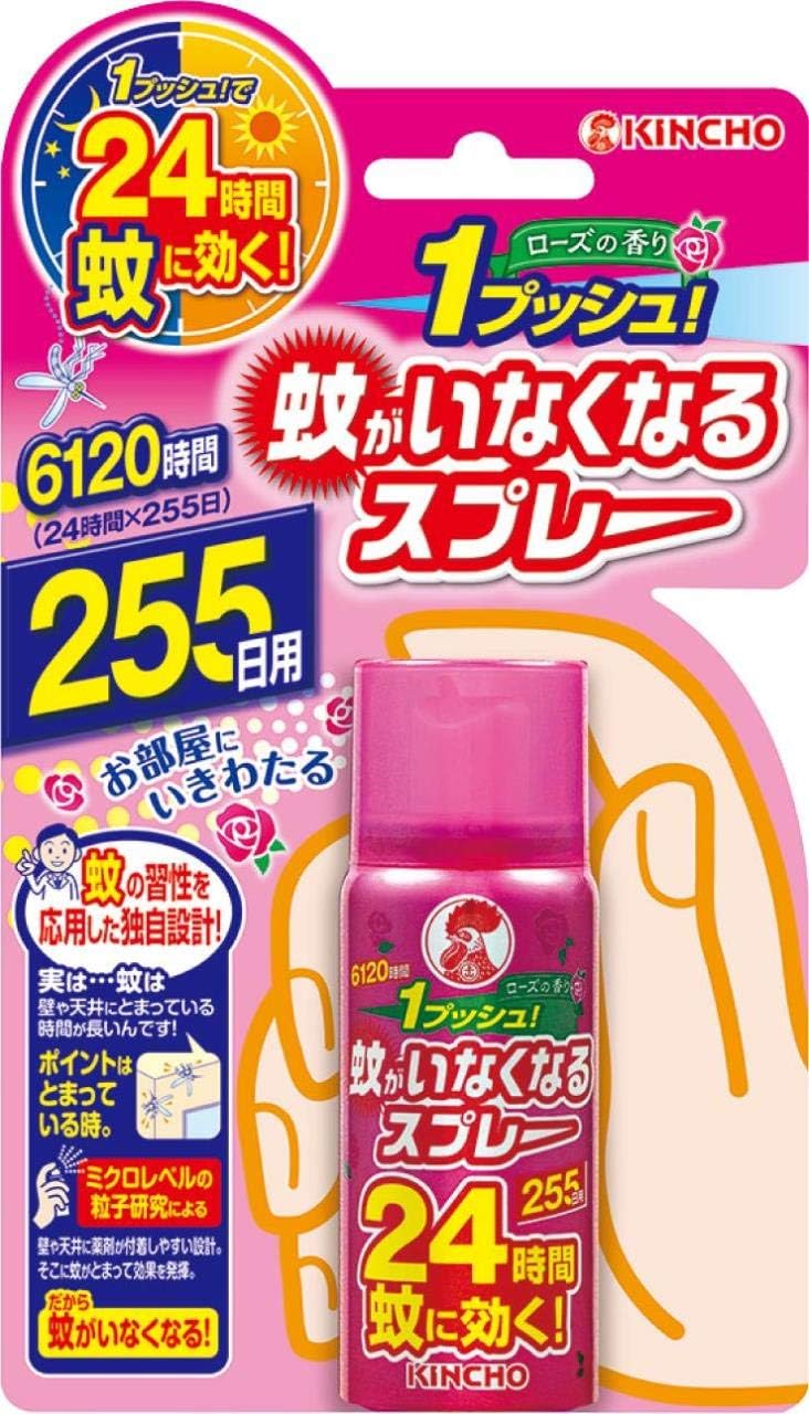 蚊がいなくなるスプレー 蚊取り 24時間持続 255日分 ローズの香り 防除用医薬部外品 春の新作続々