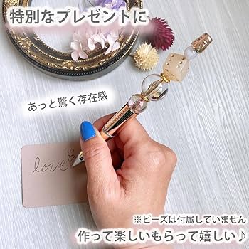 Amazon | 【きらめく王道カラー10本セット】 ビーズ ボールペン