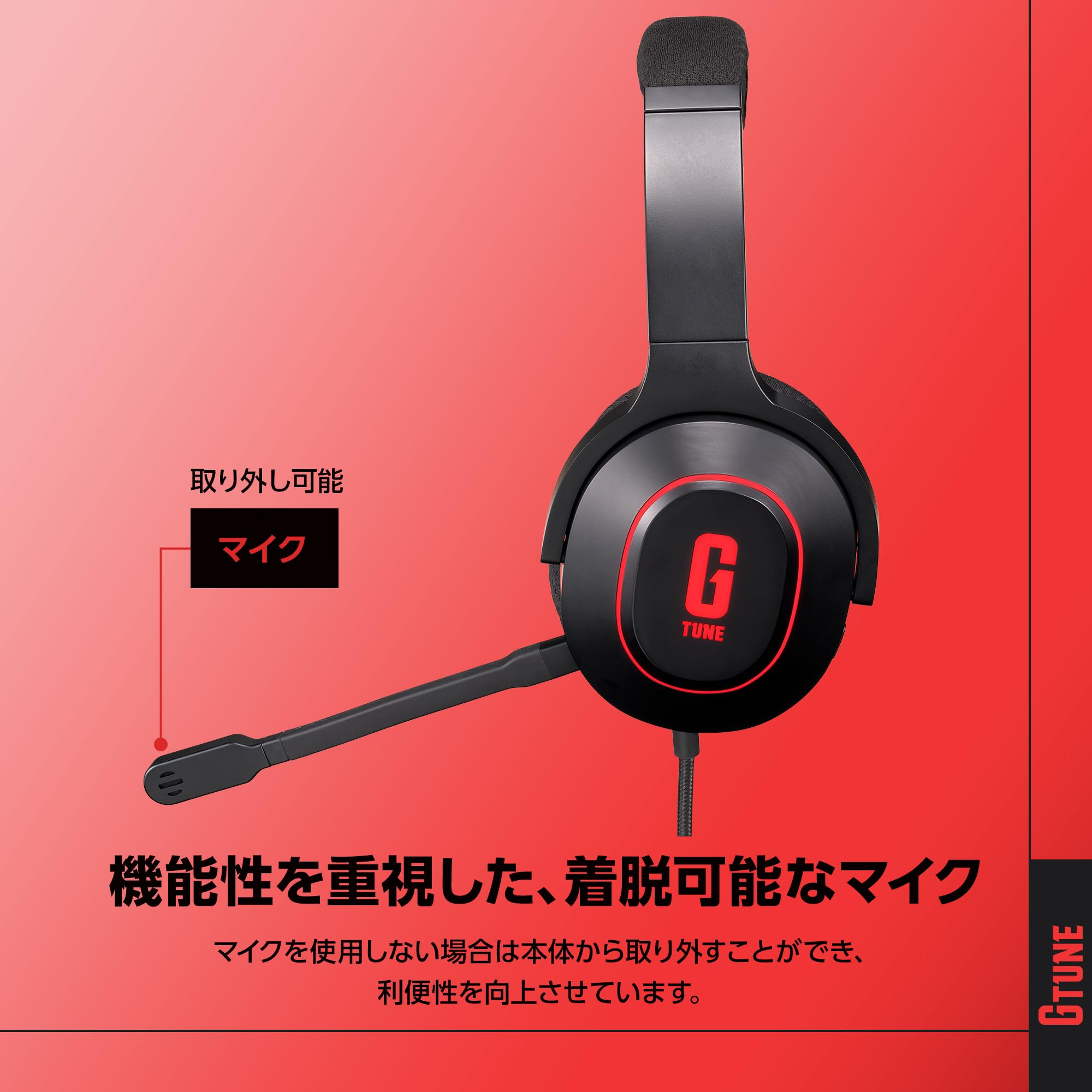 Amazon.co.jp: mouse G TUNE SHP-177BK ゲーミングヘッドセット 軽量