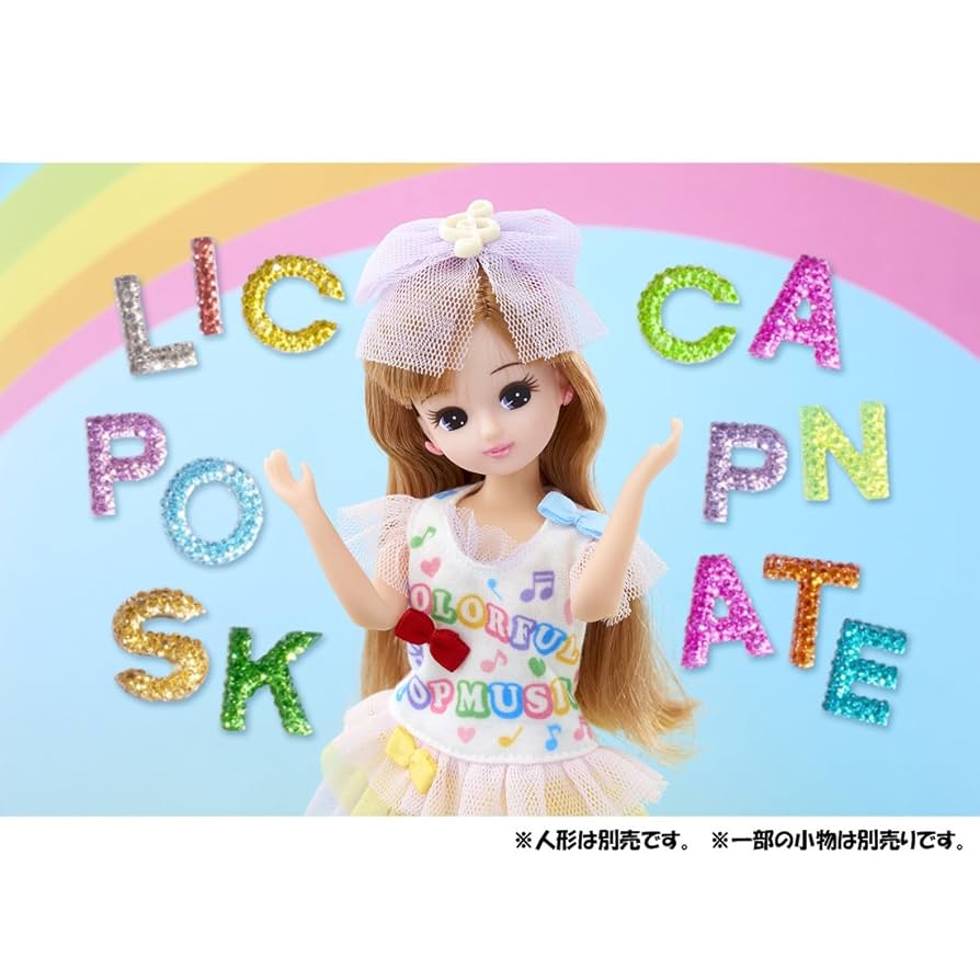 Amazon.co.jp: リカちゃん ドレス LW-11 ポップンスケート