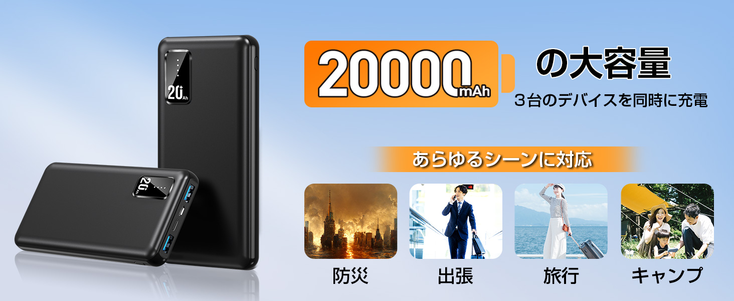 モバイルバッテリー　大容量 Amazon | モバイルバッテリー 12000mAh 大容量 薄型 15W USB-C入