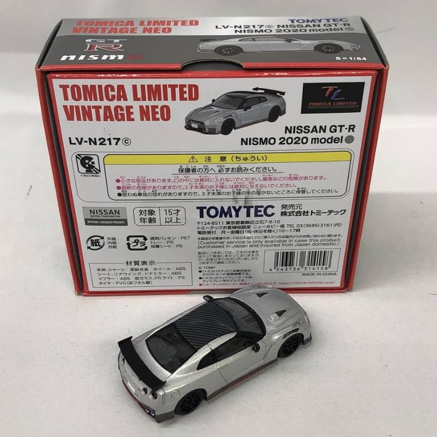 【新品】TOMYTEC NISSAN GT-R NISMO 2台セット トミーテック日産NISSAN GTR NISMO 1/64スケール2種セット