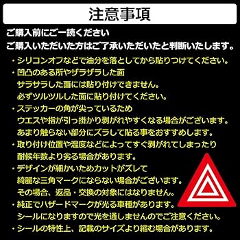 ヒランヤ　＆　パワーシール、ステッカー他　未使用 ヒランヤ ＆ パワーシール、ステッカー 未使用 ヒランヤ