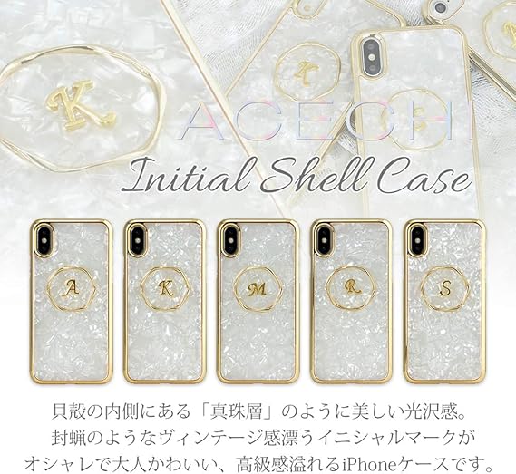Amazon Co Jp Iphonexr Iphoneケース ハードケース シェル イニシャル 薄型 Acechi アセチ R ホワイト Collaborn 家電 カメラ