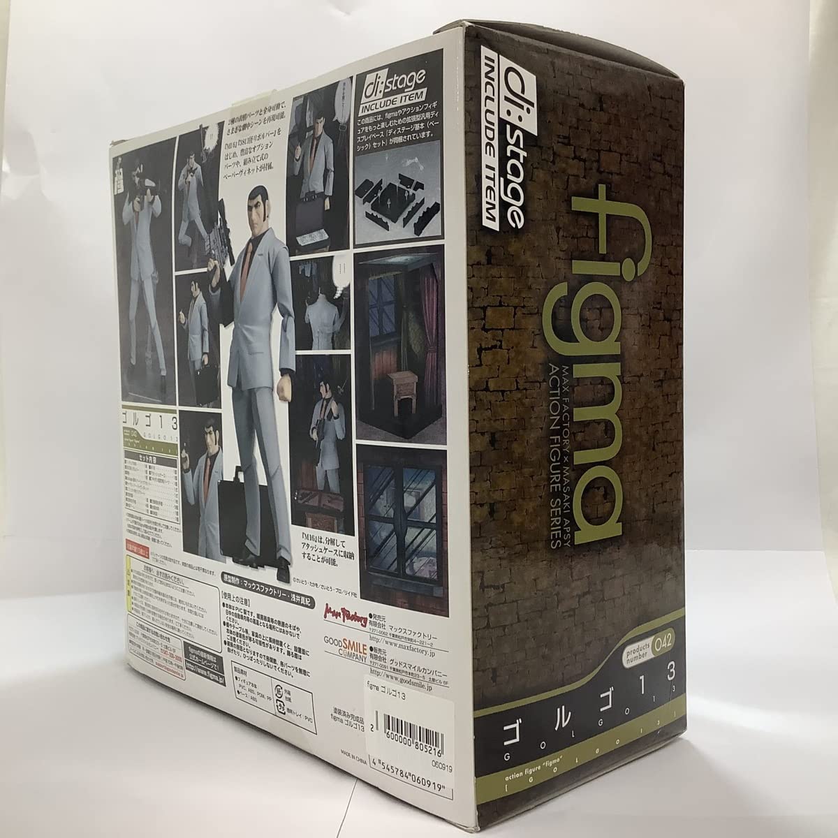 Amazon | 【未開封】 figma フィグマ 042 ゴルゴ13 塗装済み完成品