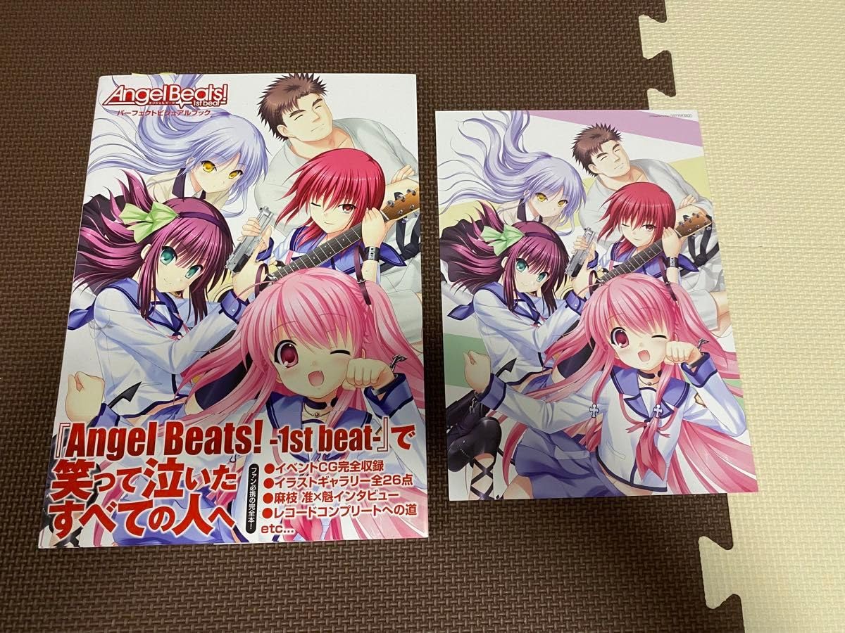 Amazon.co.jp: Angel Beats! エンジェルビーツ パーフェクト