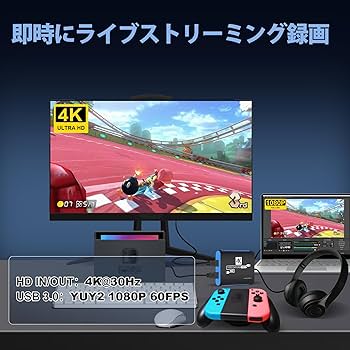 K047 キャプチャーボード switch対応 4K パススルー 1080P