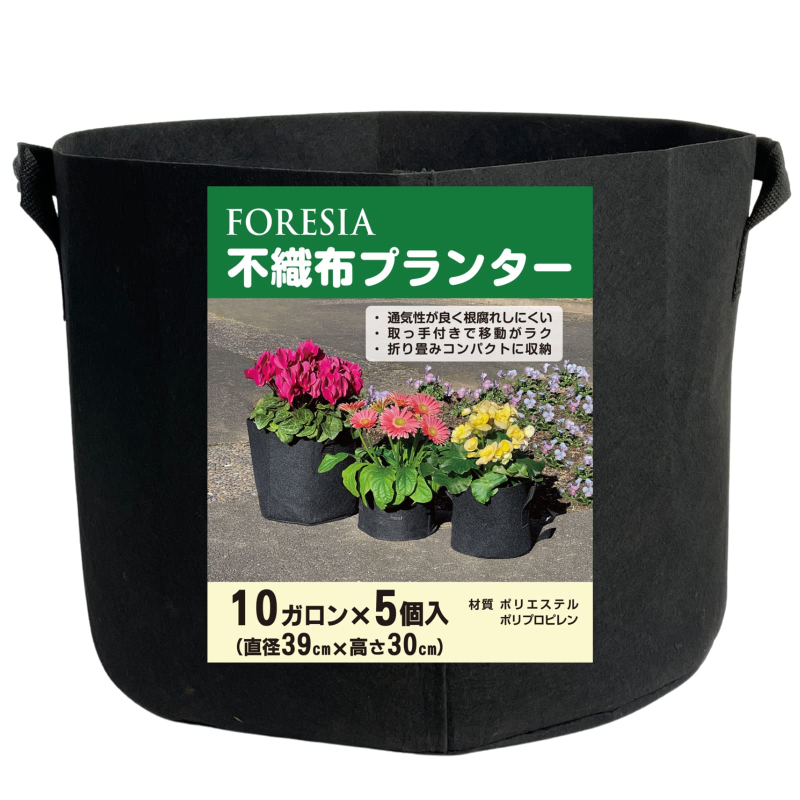 Plantatta バッグみたいなプランター 家庭菜園 不織布 10ガロン 不織布プランター 10ガロン 3個 不織布ポット 14号 40x30 植木鉢