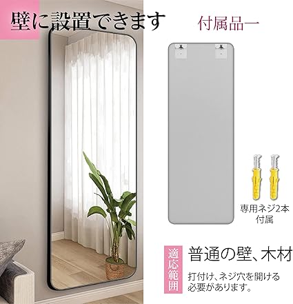 夏期間限定☆メーカー価格より68%OFF!☆ 全身鏡 スタンドミラー 姿見鏡