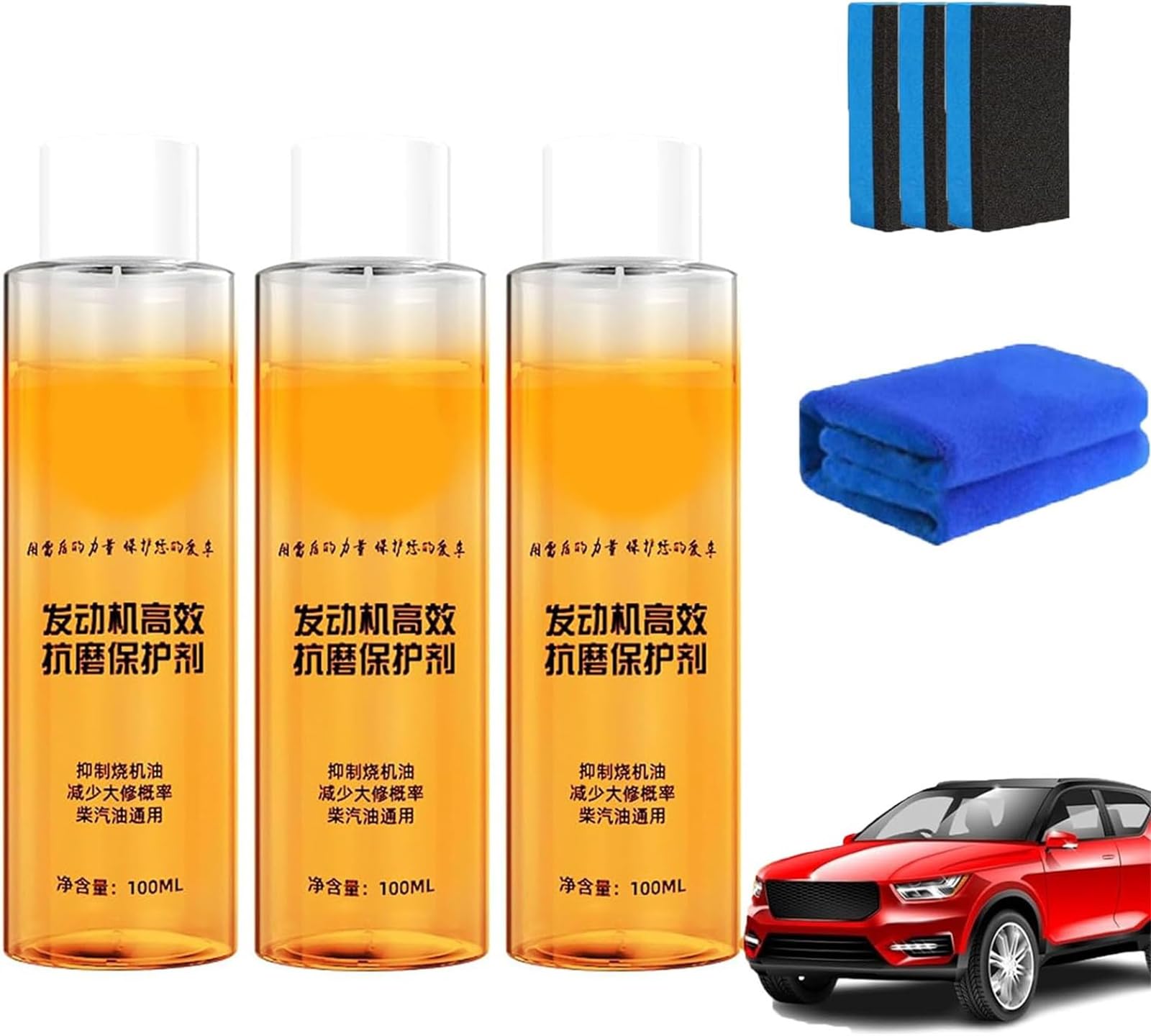 ERISAMOHighly Effective Engine Anti-Wear Protectant, Engine Anti-Wear Protection Agent, Agent Engine Protection Oil, Anti-Shaking and Fuel Efficient Engine Agent (3Pcs)