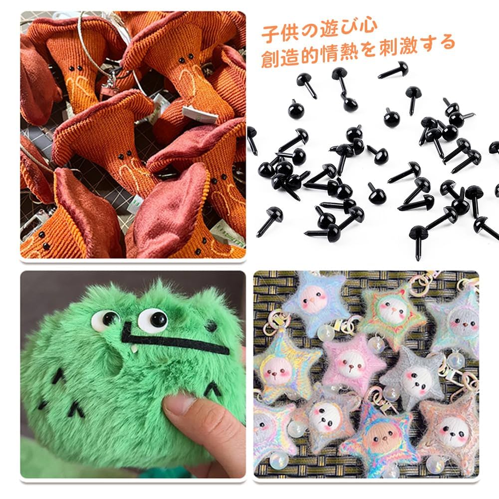 Amazon | TUDOUZZZ ぬいぐるみ 目パーツ さし目 DIY用 目玉