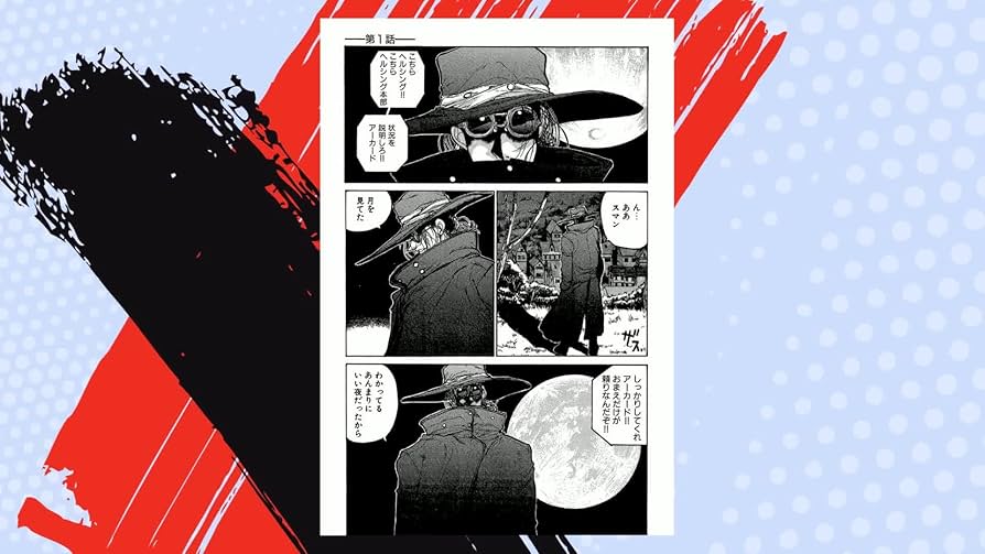 Hellsing Vol. 1 (Hellsing) (in Japanese) : Amazon.de: Bücher