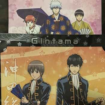 Amazon.co.jp: 銀魂 錦絵 土方 沖田 銀時 神楽 新八 杉田智和