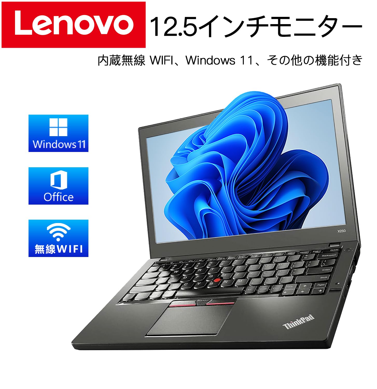 Amazon.co.jp: 【整備済み品】 レノボ 軽量・薄型 モバイルパソコン 