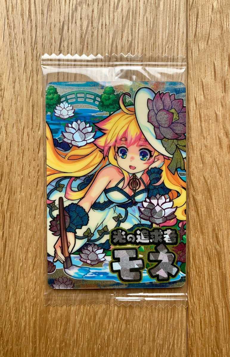 Amazon.co.jp: モンスターストライク ウエハース BATTLE6 No.24 モネ