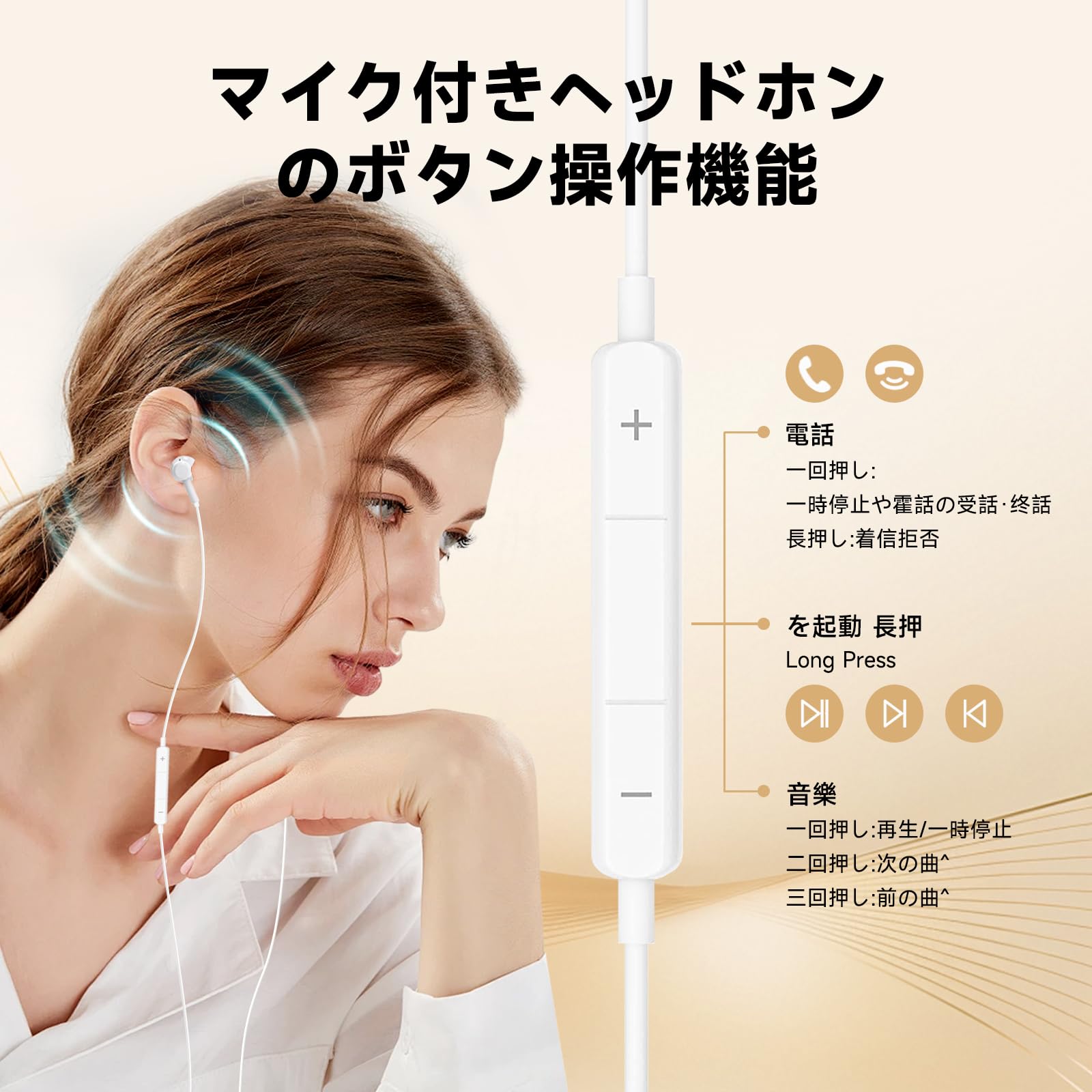 Amazon.co.jp: イヤホン タイプc イヤホン【2025年新バージョン