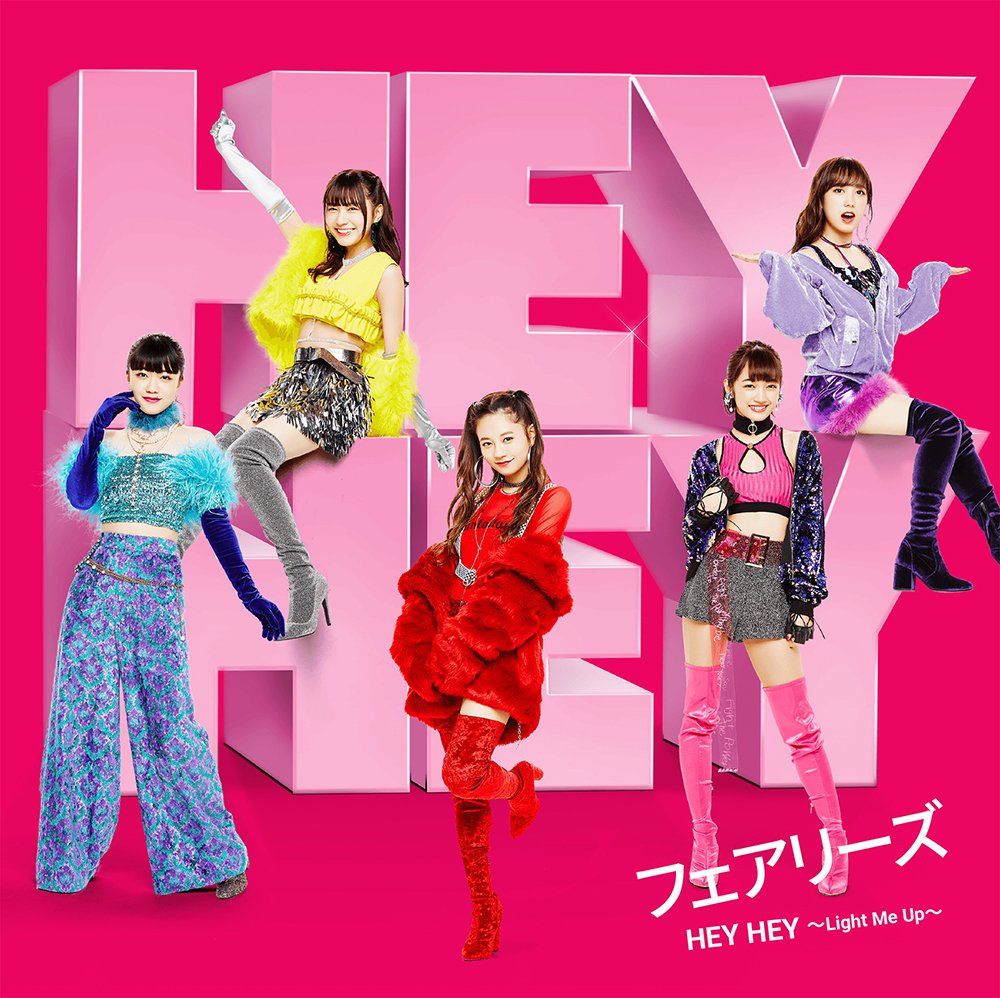 Amazon.co.jp: HEY HEY ~Light Me Up~: ミュージック