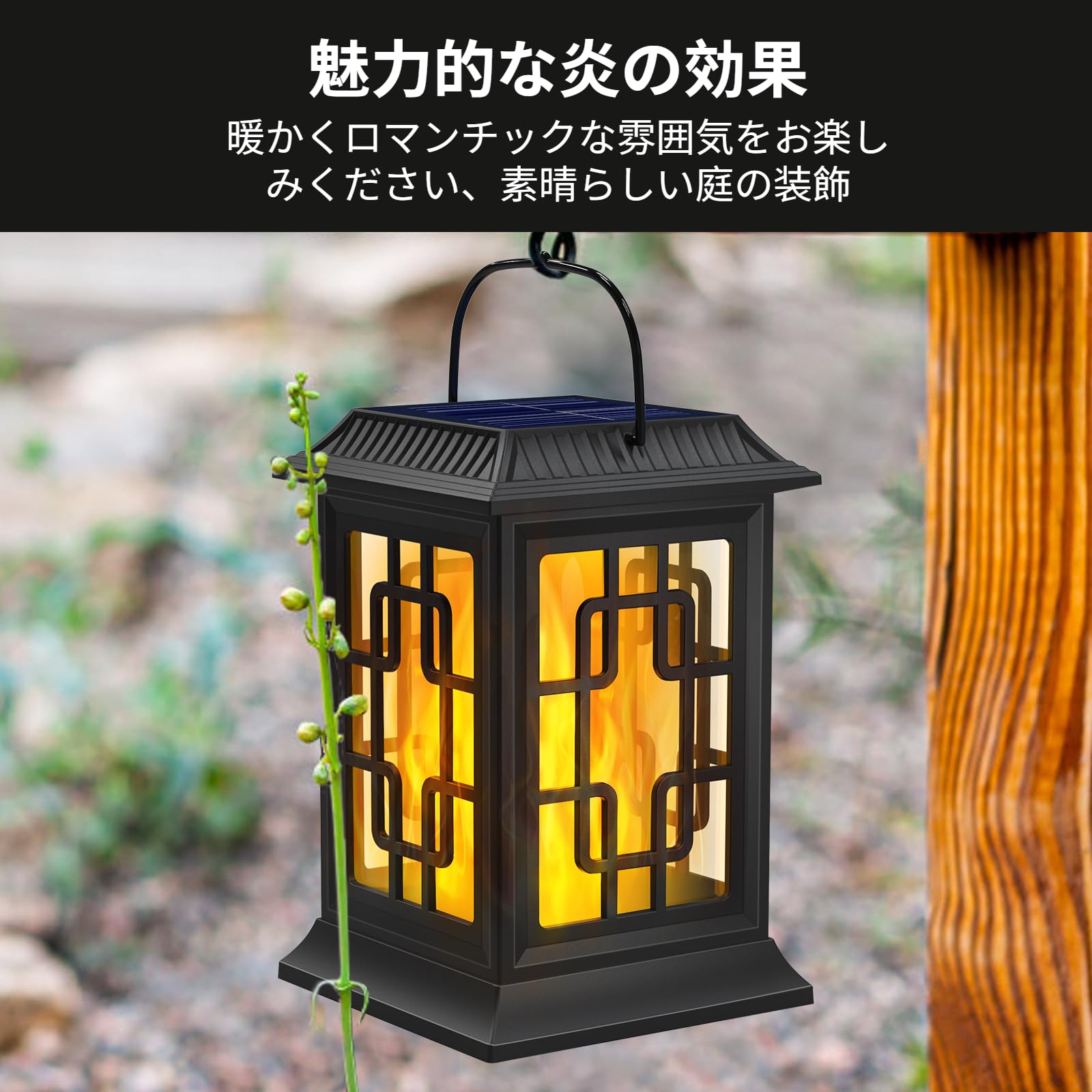 Amazon.co.jp: [COVANK]ソーラーランタン ガーデンライト 屋外 防水