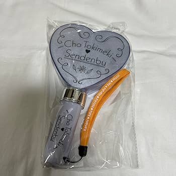 超ときめき宣伝部 とき宣 ペンライト 2 Amazon.co.jp: とき宣 超ときめき宣伝部 ハート ペンライト ver2