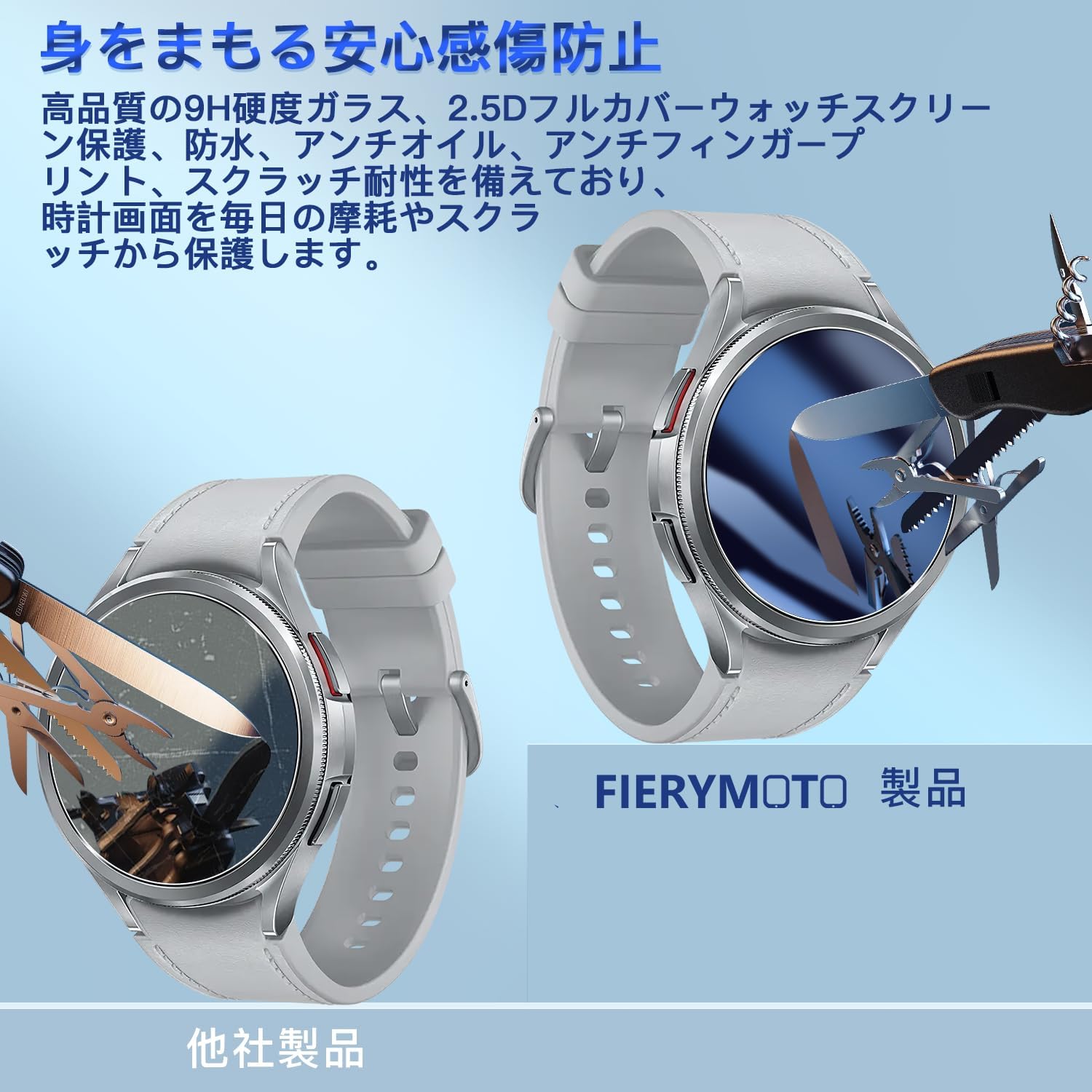 Amazon.co.jp: 用 Galaxy Watch 6 Classic 47MM ガラスフィルム