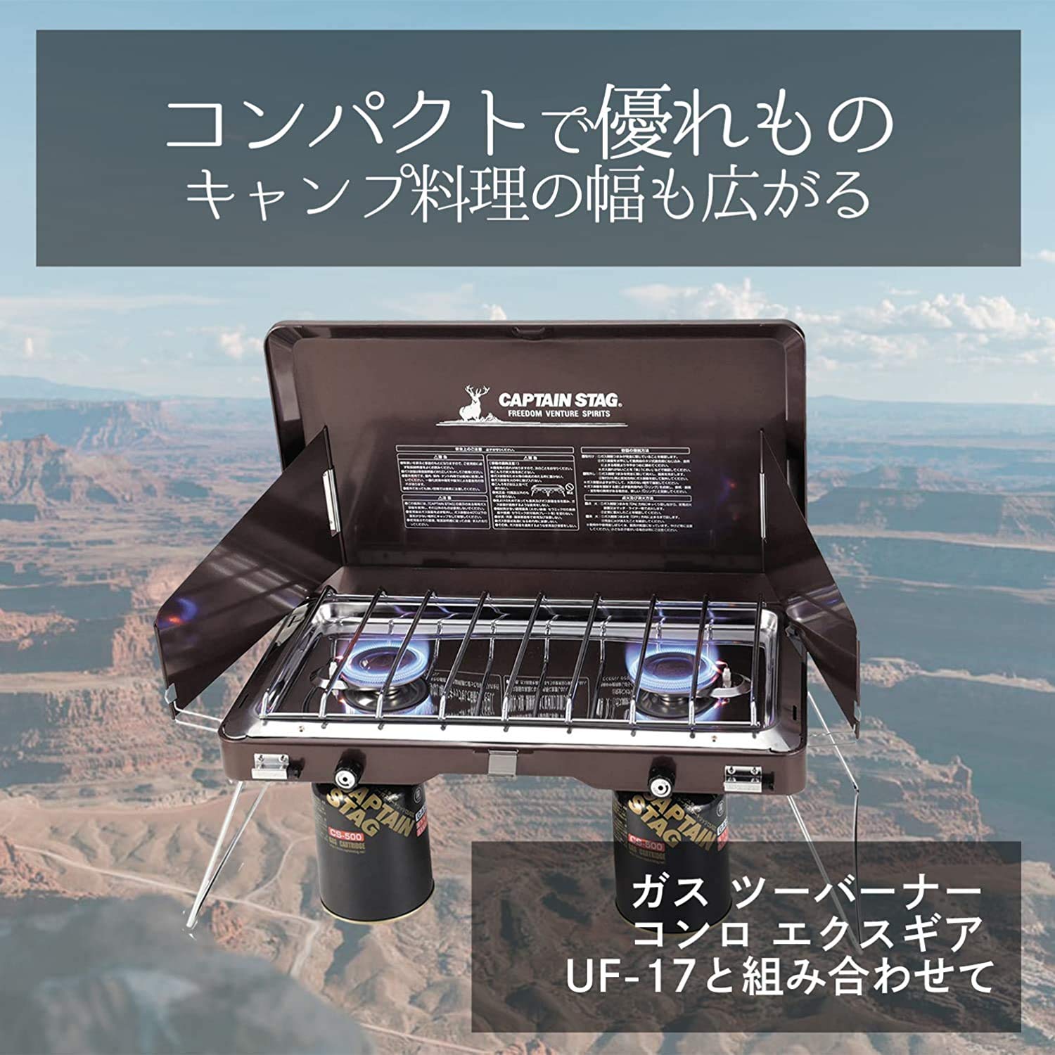 キャプテンスタッグ　 CS-500 ガス缶 7缶セット Amazon | 【Amazon.co.jp 限定】 キャプテンスタッグ(CAPTAIN STAG