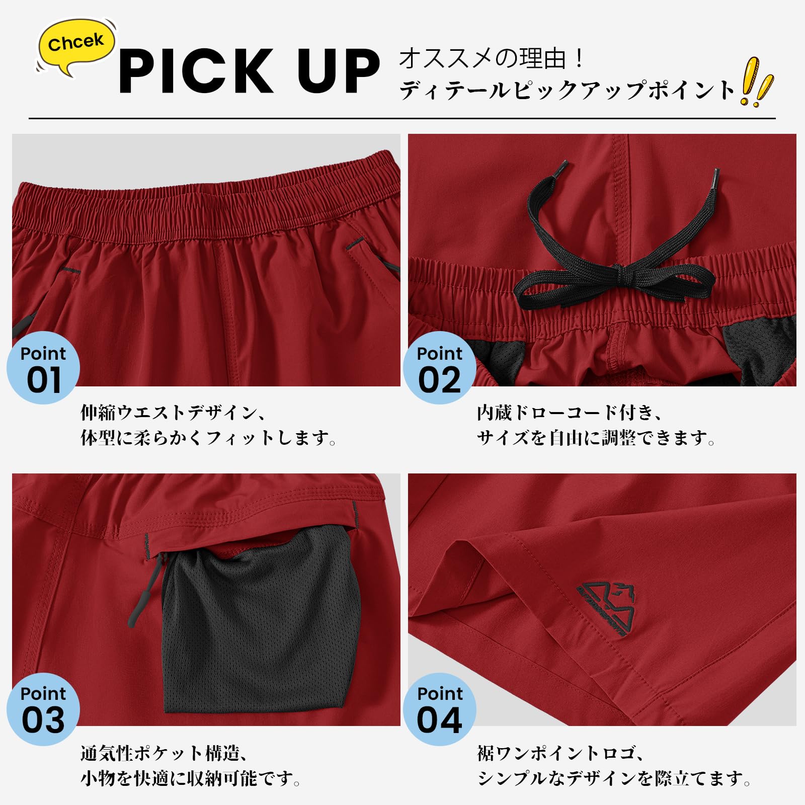 Gopune メンズ アウトドアパンツ 吸汗速乾ズボン スポーツ ランニング ズボン ファスナーポケット付き - 5