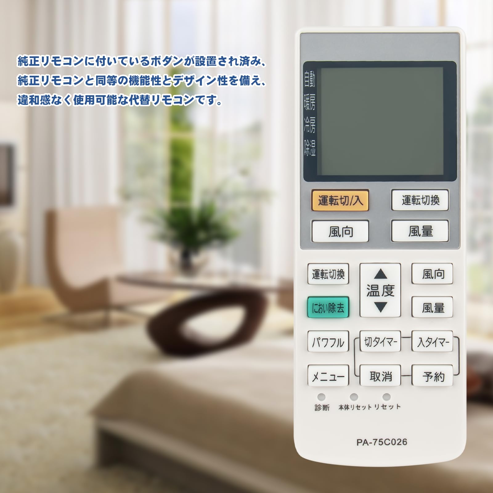 Amazon.co.jp: A75C3026 CWA75C3026X 代替リモコン FITS FOR