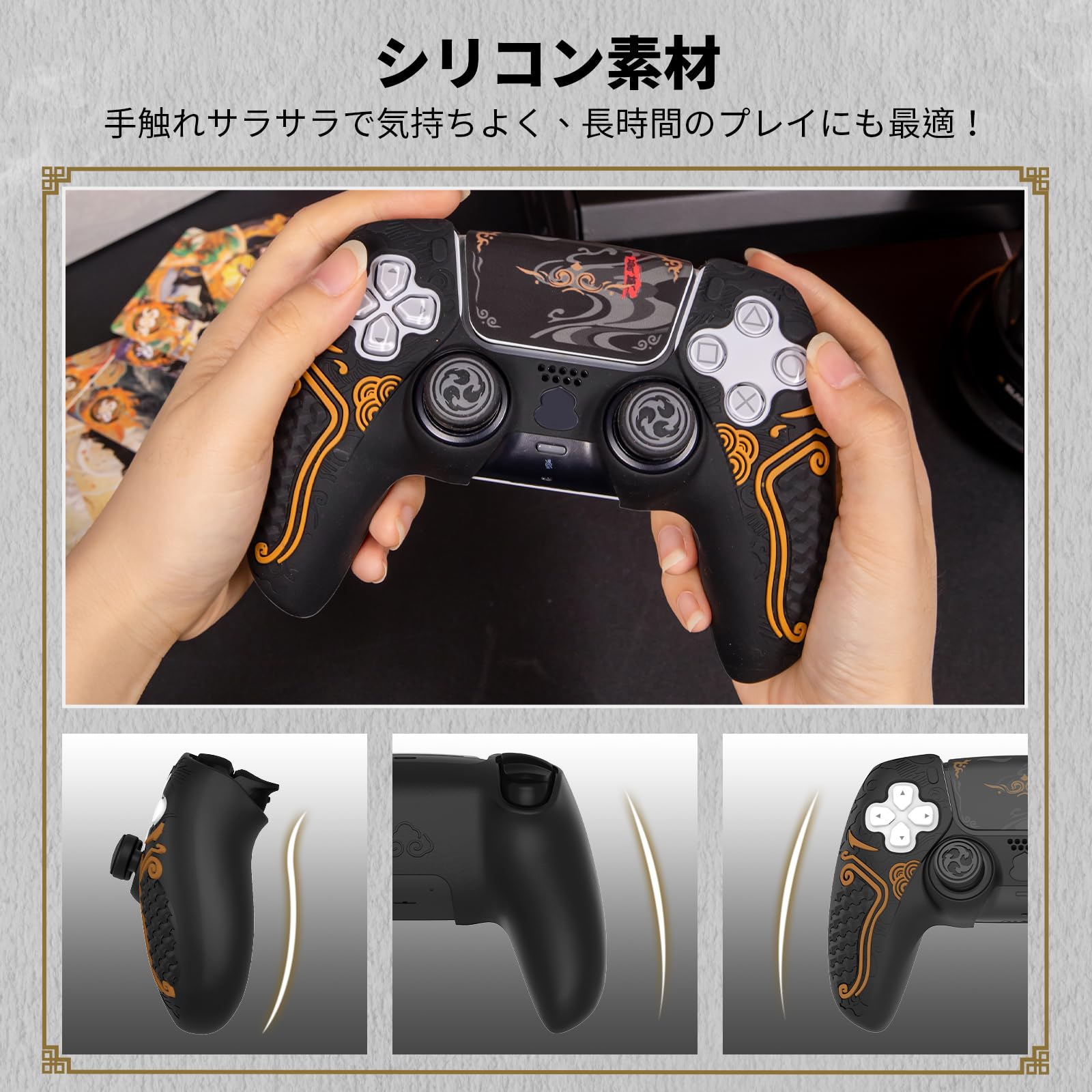 Amazon.co.jp: PMW PS5 コントローラー用シリコンプロテクト | 滑り